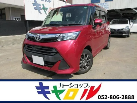 Toyota Tank