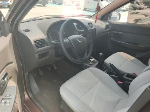 Wuling Hongguang