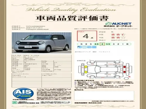Honda N-ONE
