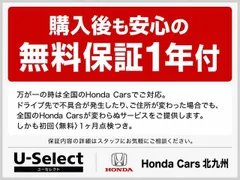Honda N-BOX Slash