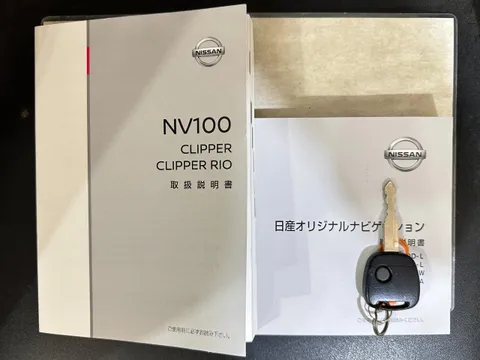 Nissan Clipper