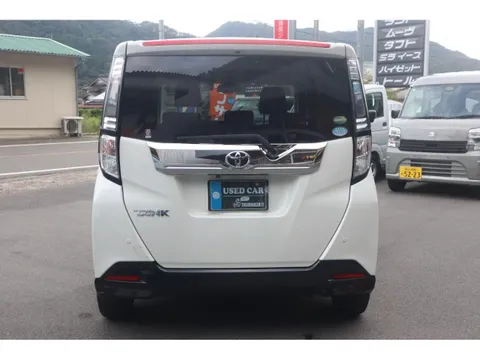 Toyota Tank