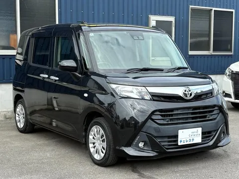 Toyota Tank
