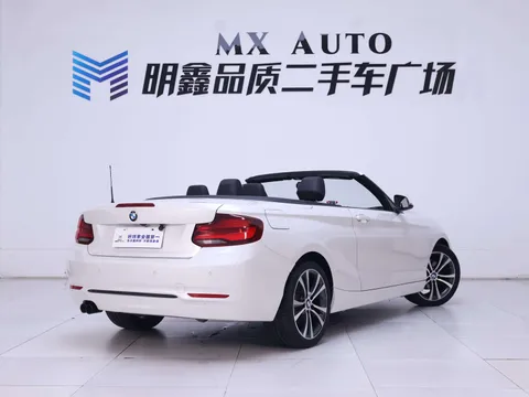 BMW 2-Series