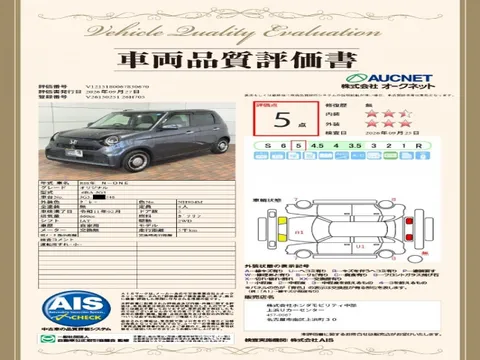 Honda N-ONE