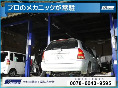Mitsubishi eK Space Custom
