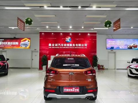 Kia KX3