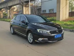DS 5LS