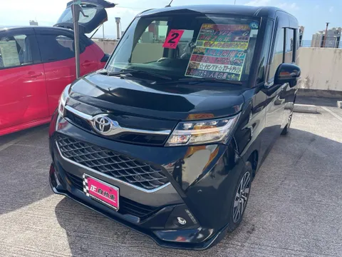 Toyota Tank