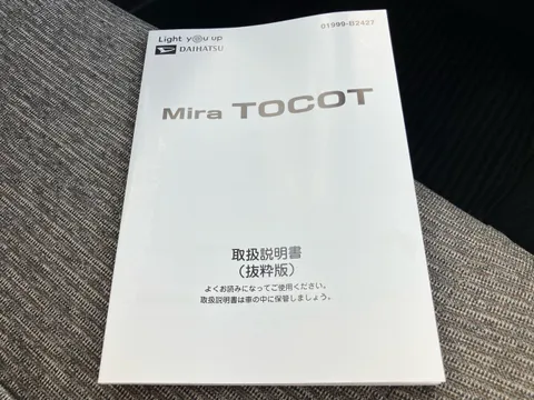 Daihatsu Mira Tocot