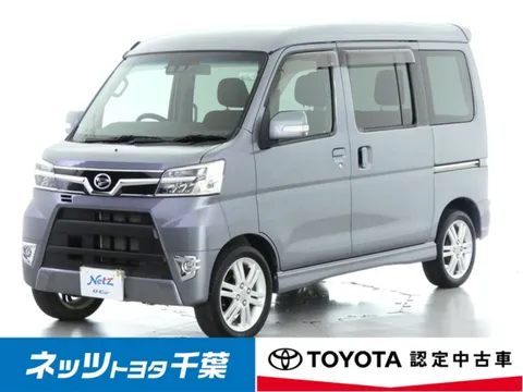Daihatsu Atrai Wagon