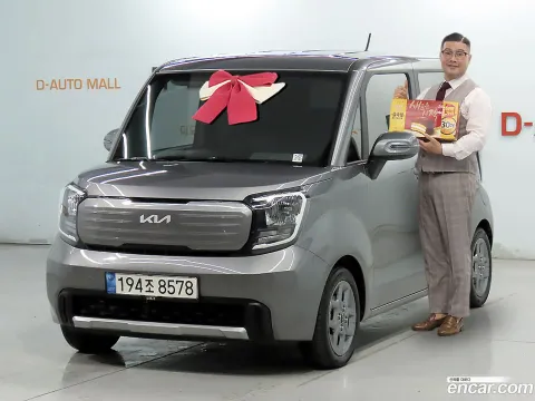 Kia Ray
