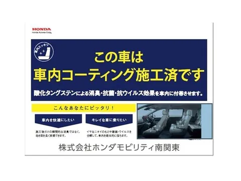 Honda Acty Van