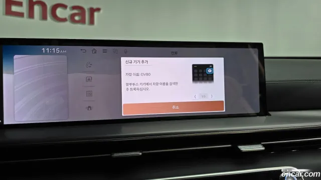 Genesis GV80