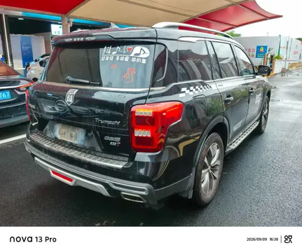 Gac GS8
