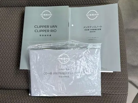 Nissan Clipper