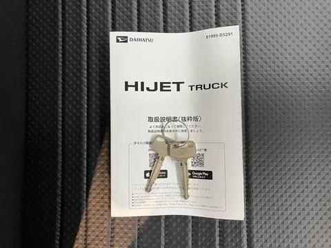 Daihatsu Hijet Truck