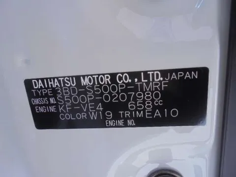 Daihatsu Hijet Truck