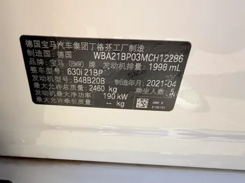 BMW Gran Turismo