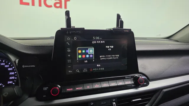 Kia Cerato (K3)