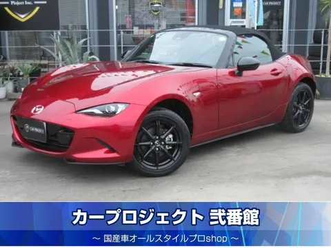 Mazda MX-5 (Roadster)