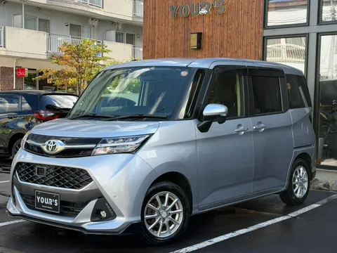 Toyota Tank