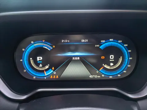 Gac GS4