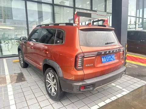 Haval