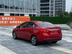 Chery Arrizo 5