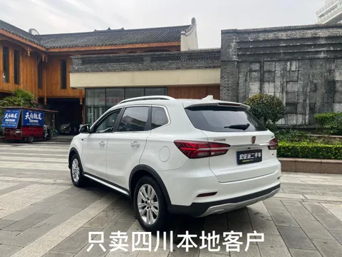 Roewe RX5