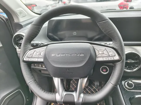 Forthing T5 Evo