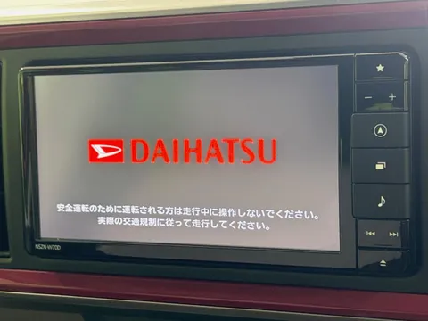 Daihatsu Boon