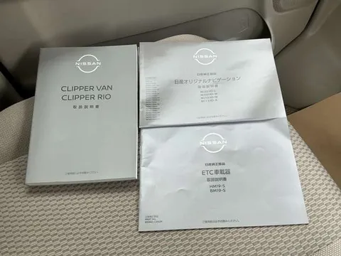 Nissan Clipper Rio
