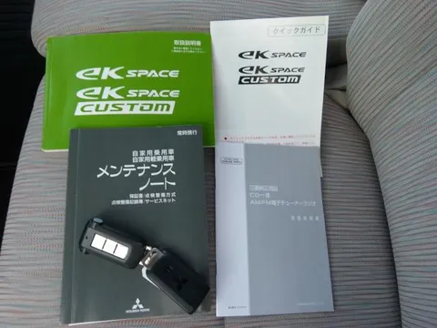 Mitsubishi eK Space