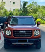 Haval