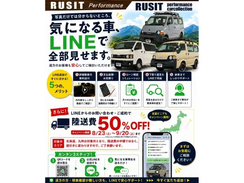 Nissan Rasheen