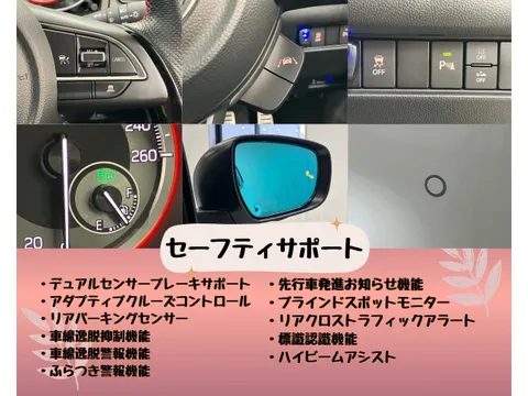 Suzuki Swift Sport