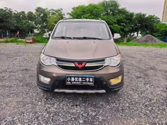 Wuling