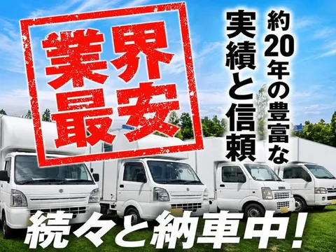 Nissan Clipper Truck