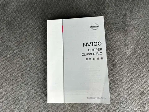 Nissan Clipper