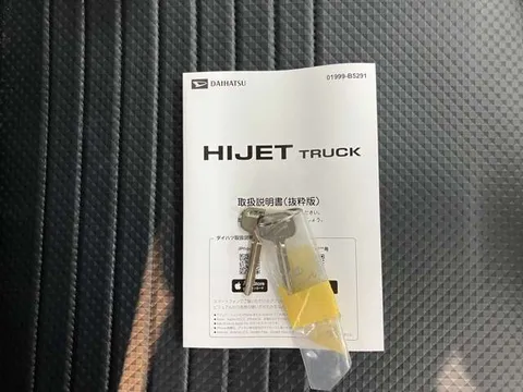 Daihatsu Hijet Truck