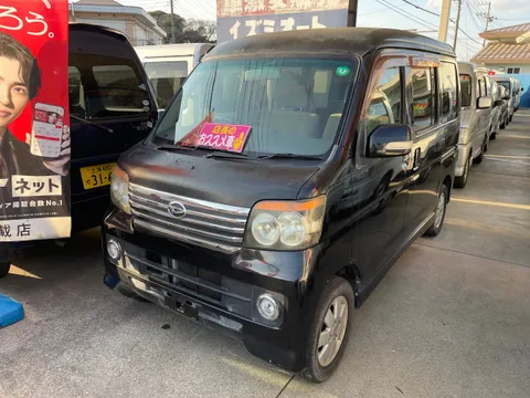 Daihatsu Atrai Wagon