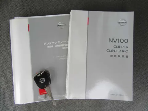 Nissan Clipper