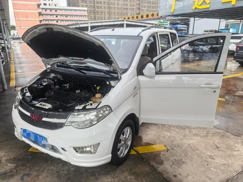 Wuling Hongguang
