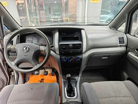 Dongfeng