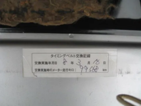 Subaru Dias Wagon