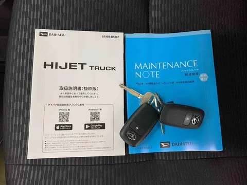 Daihatsu Hijet Truck