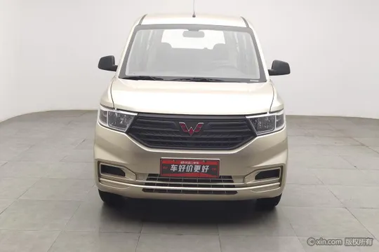 Wuling Hongguang V