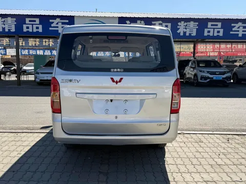 Wuling
