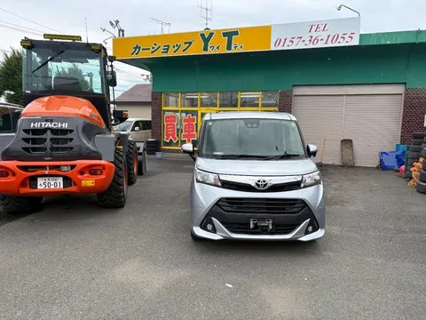 Toyota Tank